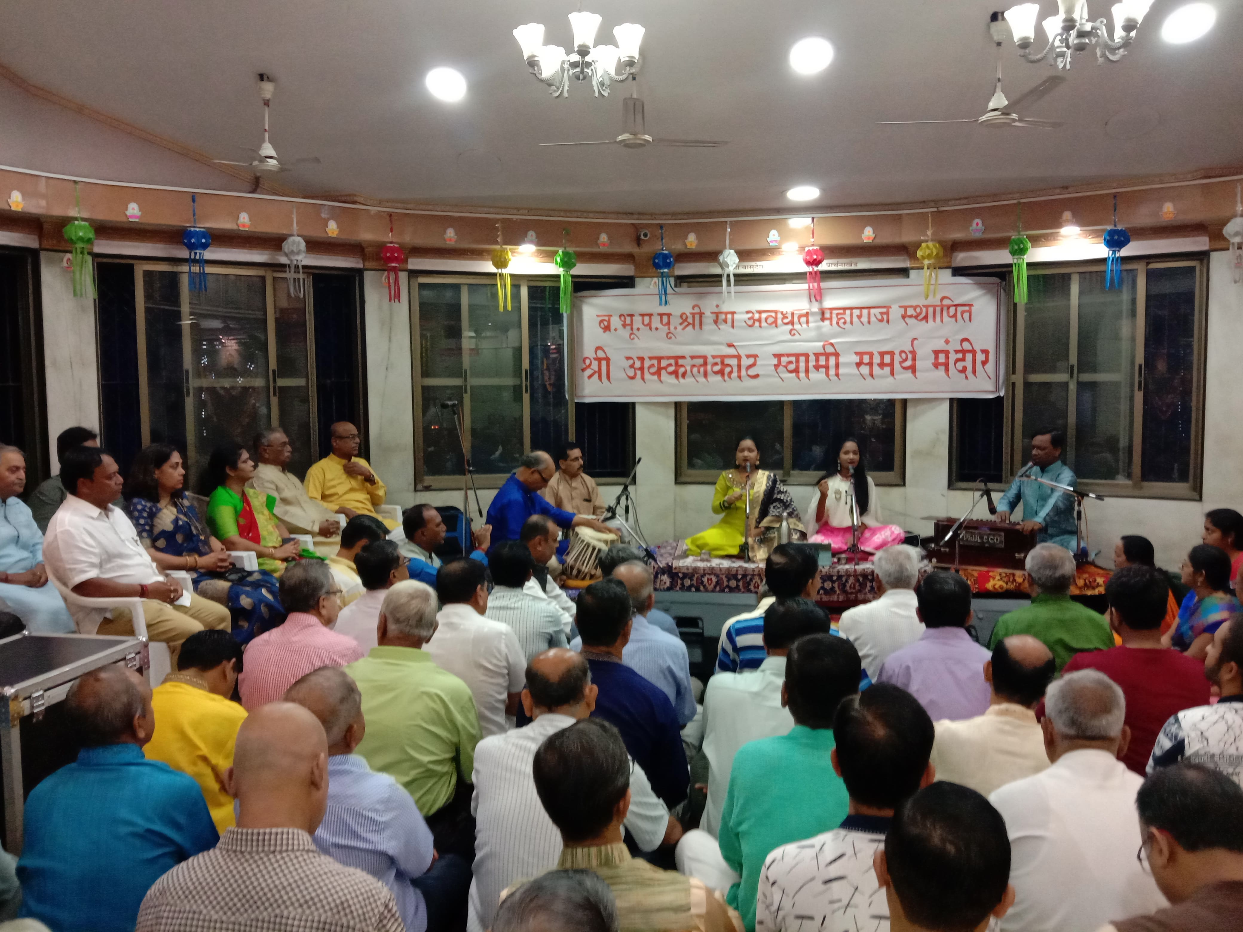 diwalipahat2019