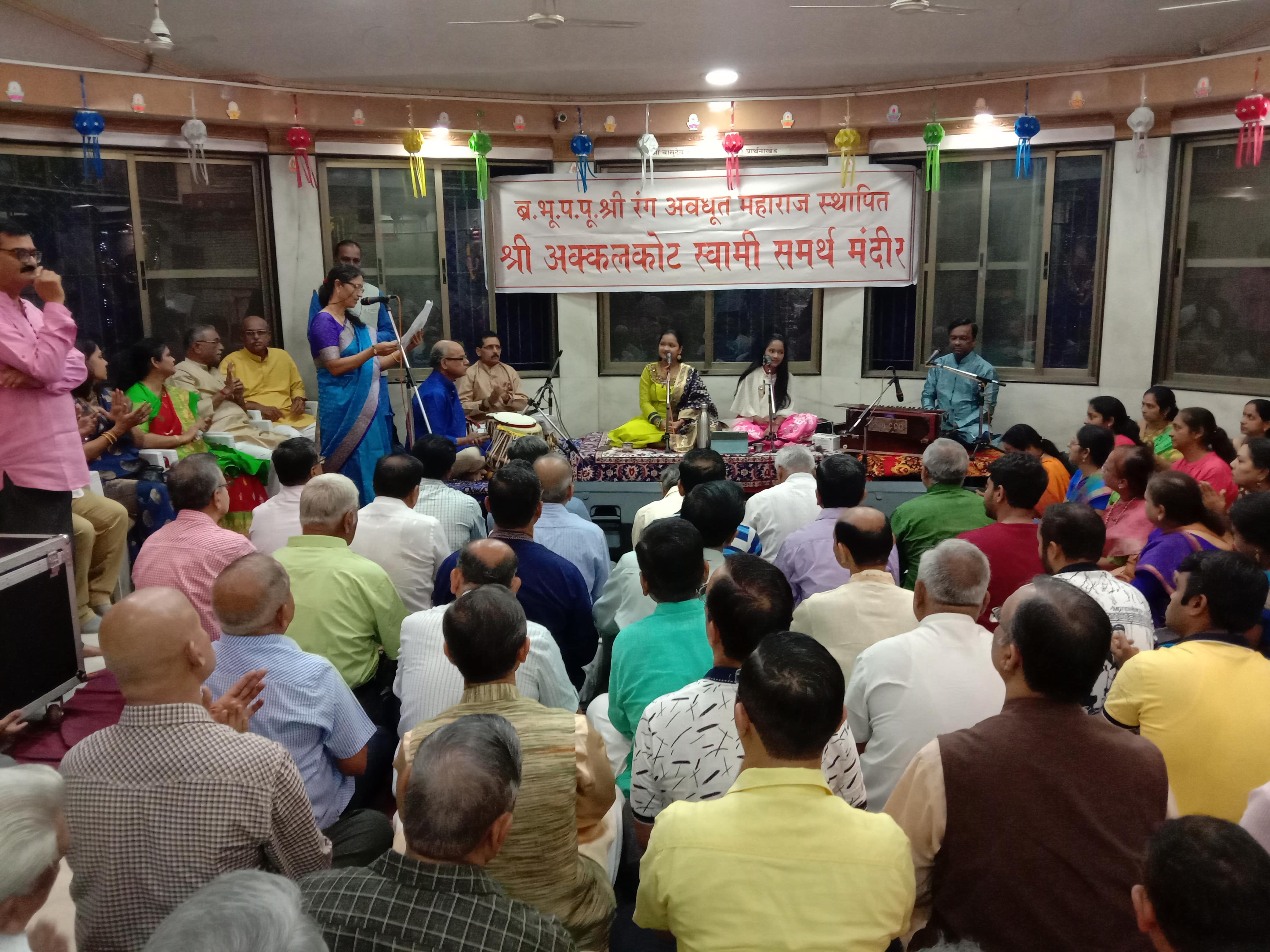 diwalipahat2019